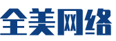 济阳县软件开发公司